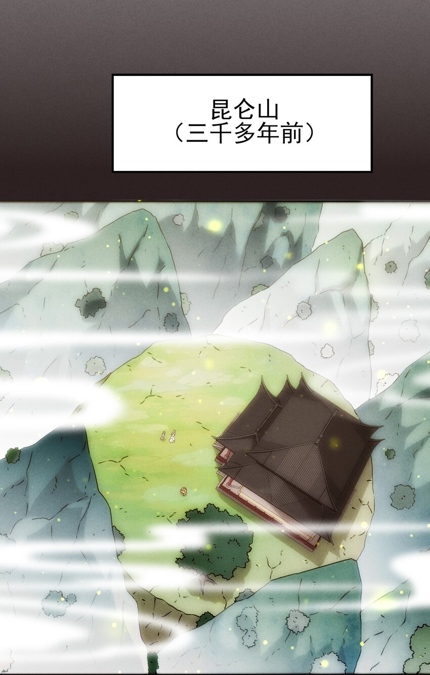 44 黄龙的游戏(1/2)-第46话