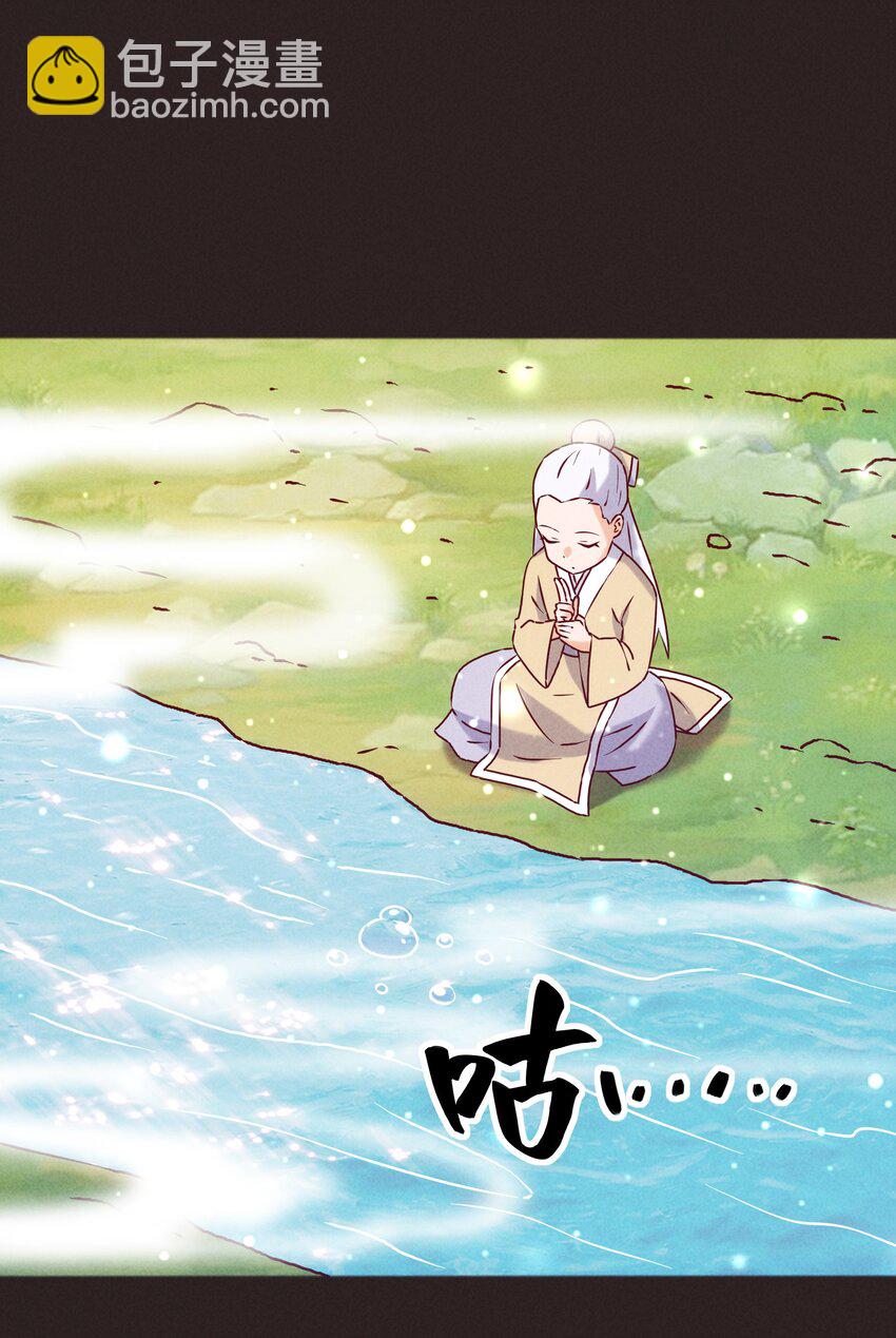 44 黄龙的游戏(1/2)-第46话