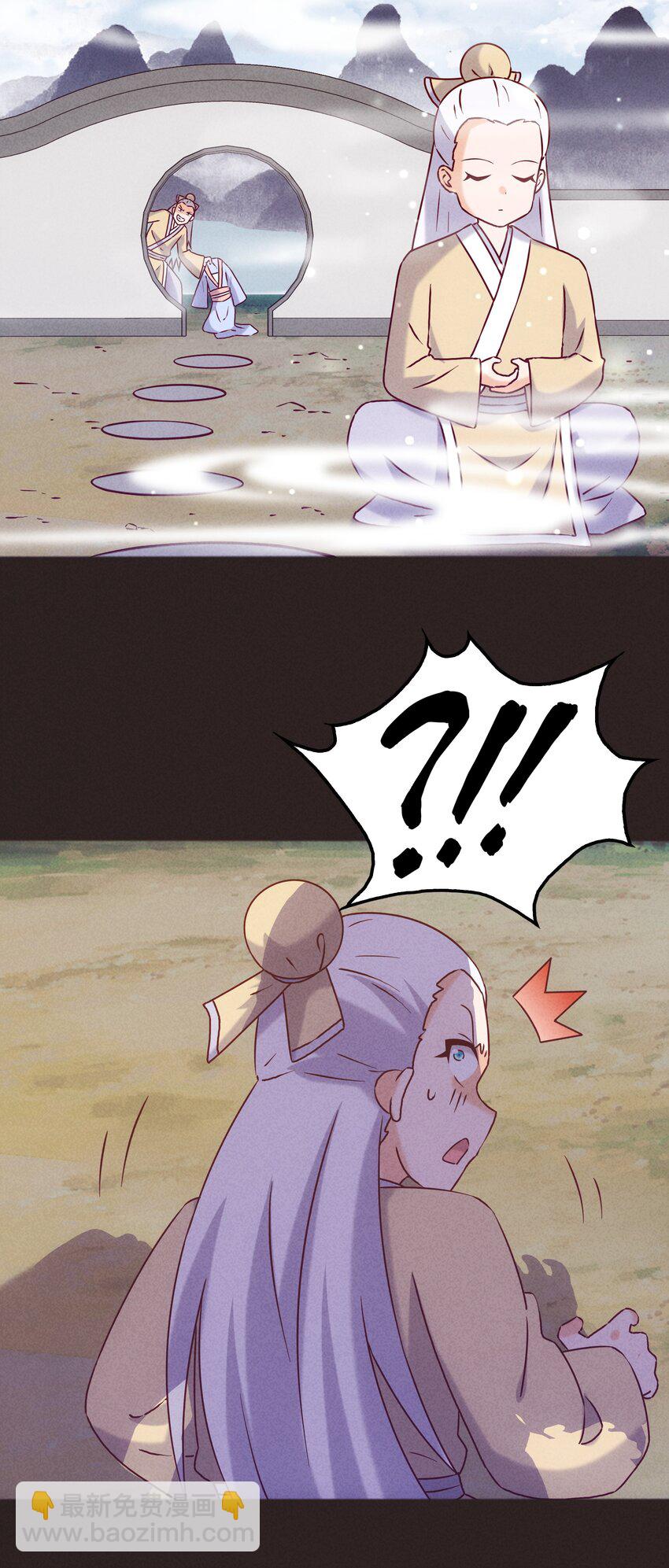 44 黄龙的游戏(1/2)-第46话