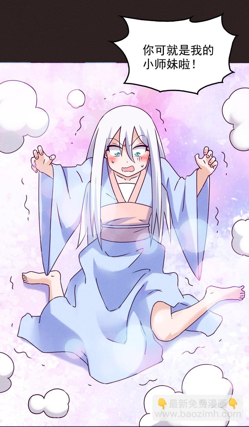 44 黄龙的游戏(1/2)-第46话