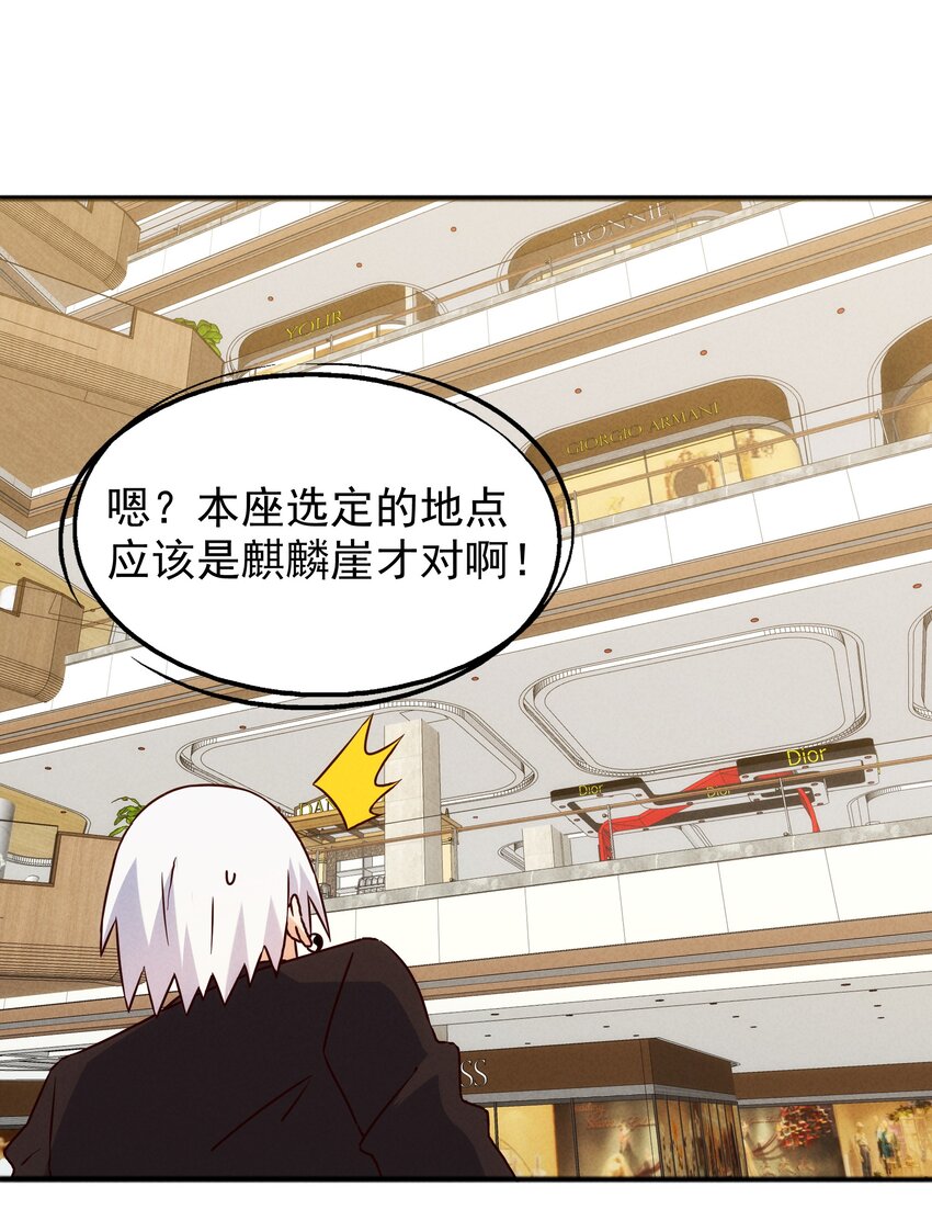 46 三仙岛真正的秘密(1/2)-第48话