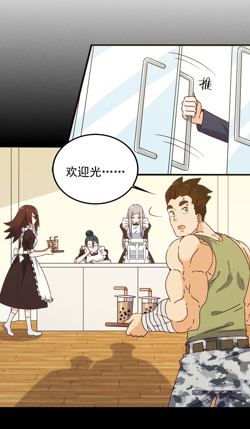 46 三仙岛真正的秘密(1/2)-第48话