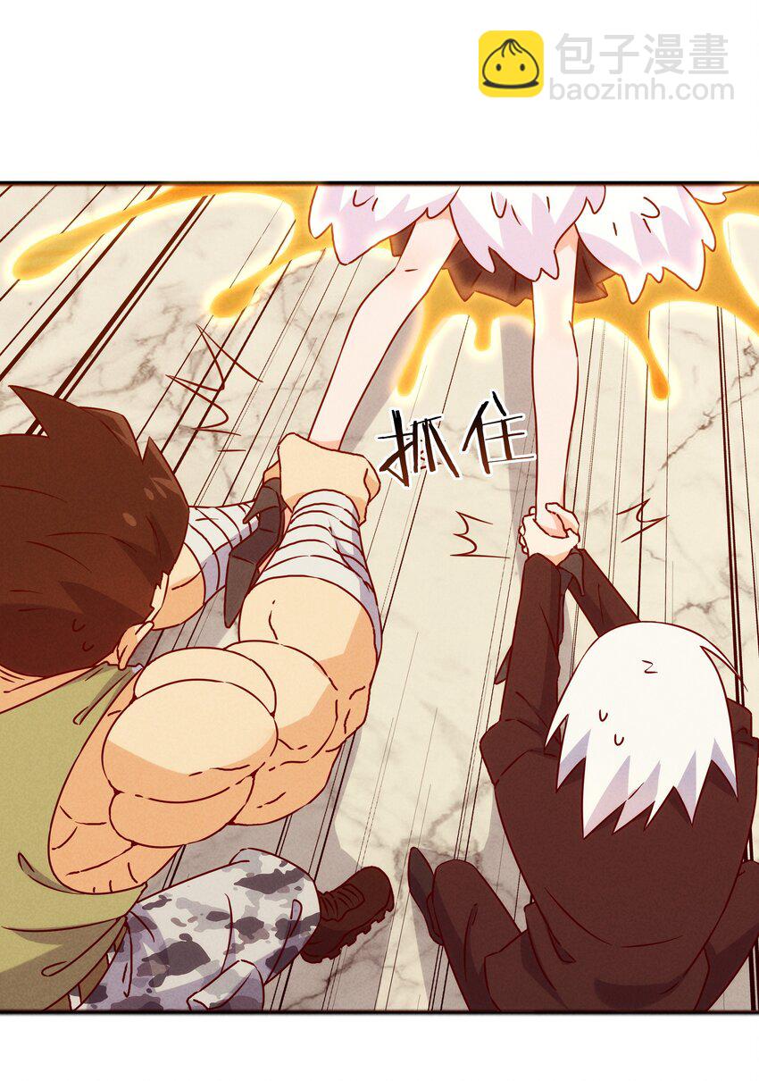 46 三仙岛真正的秘密(1/2)-第48话