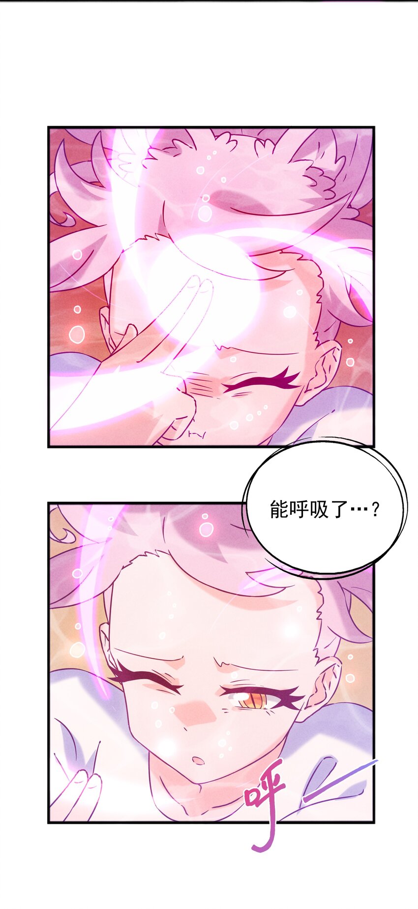 46 三仙岛真正的秘密(1/2)-第48话