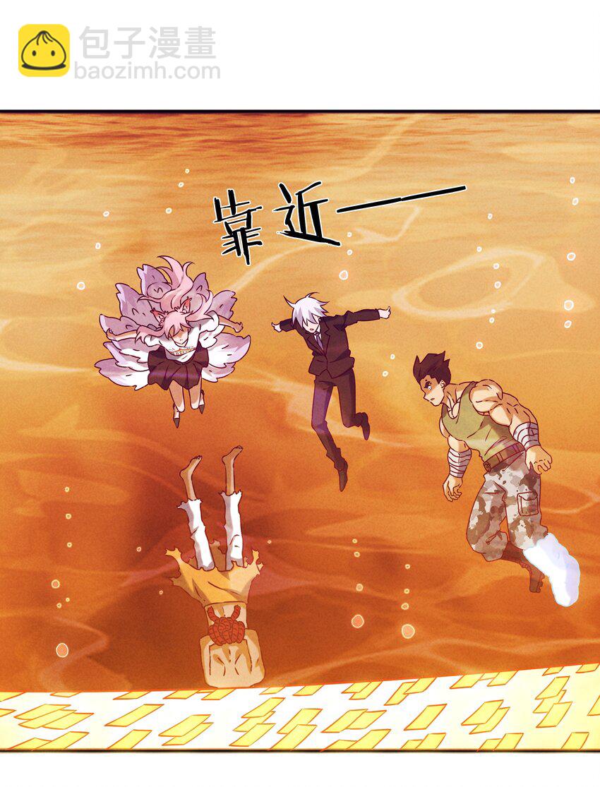 46 三仙岛真正的秘密(1/2)-第48话