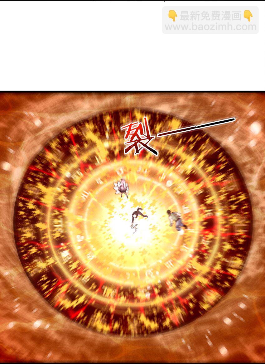 46 三仙岛真正的秘密(1/2)-第48话