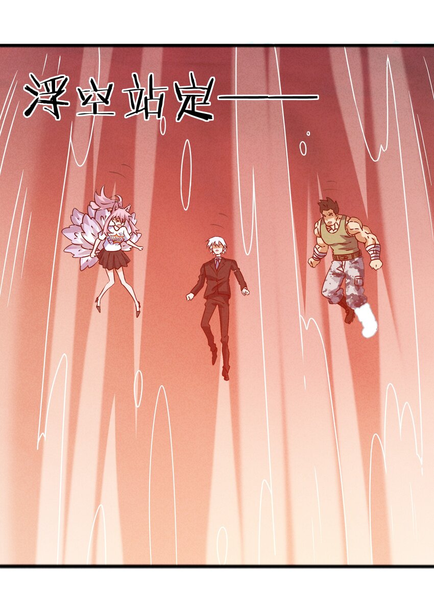 46 三仙岛真正的秘密(1/2)-第48话