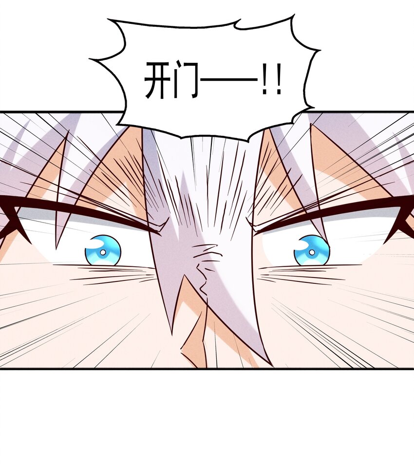 48 这样的赵公明(1/2)-第50话