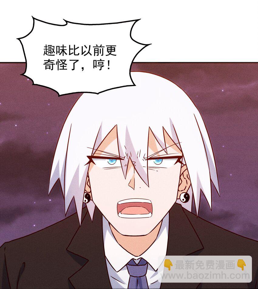 48 这样的赵公明(1/2)-第50话