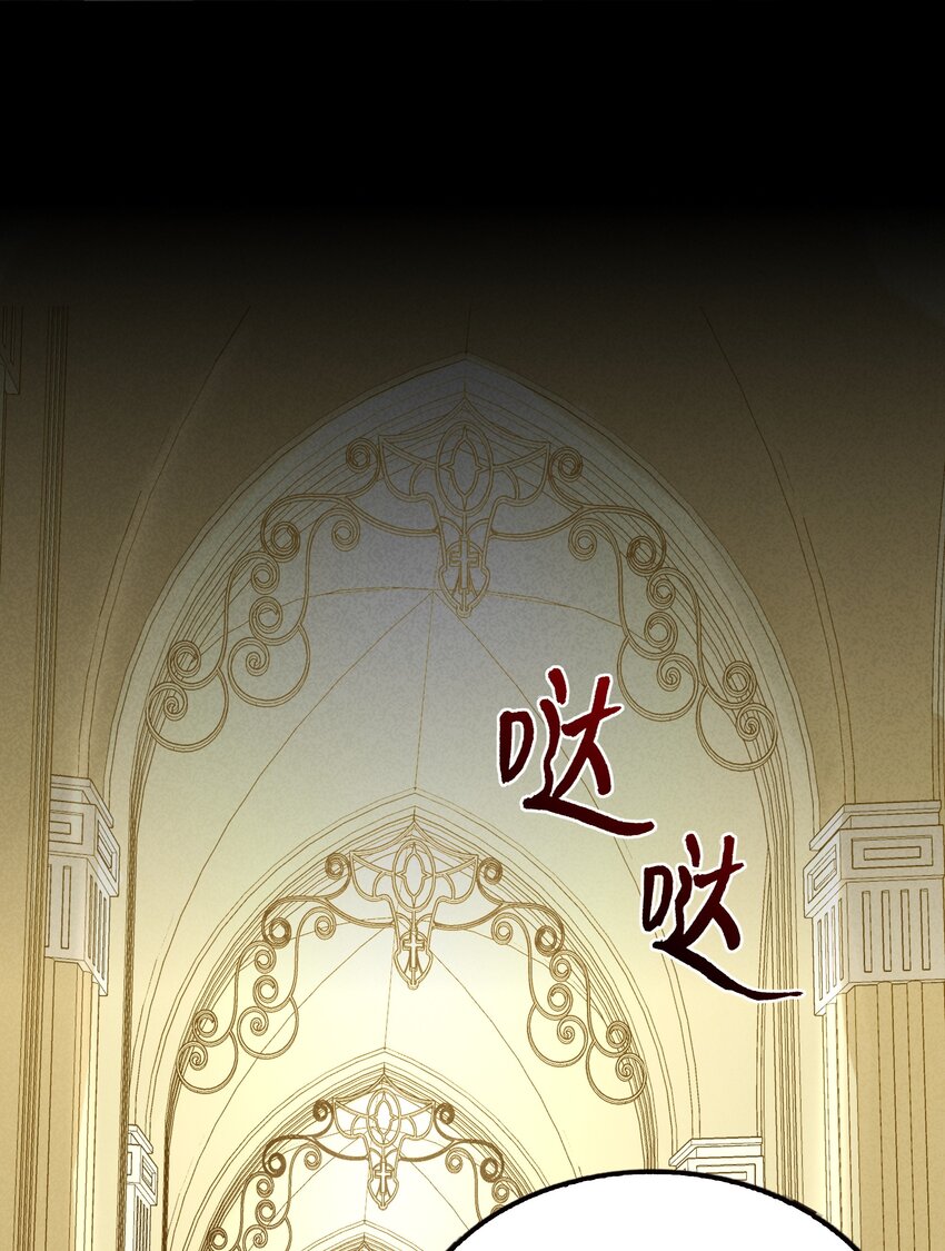 48 这样的赵公明(1/2)-第50话