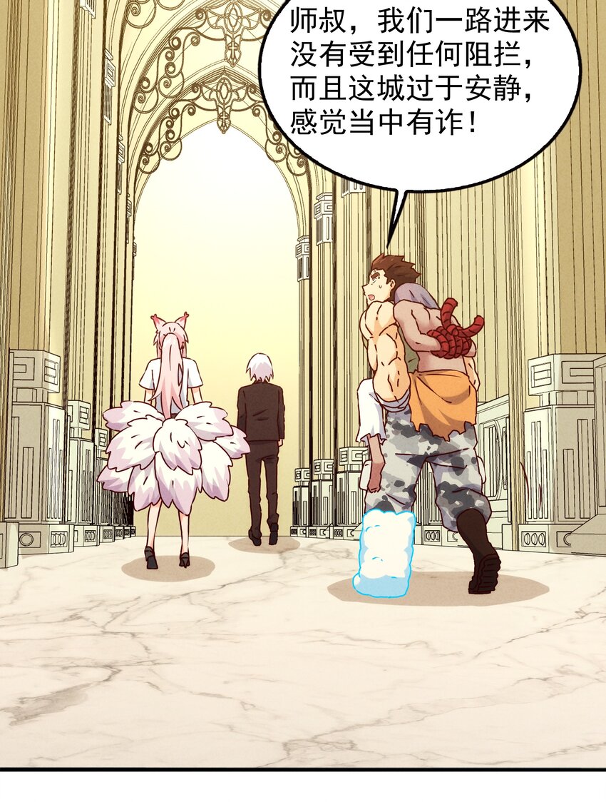 48 这样的赵公明(1/2)-第50话