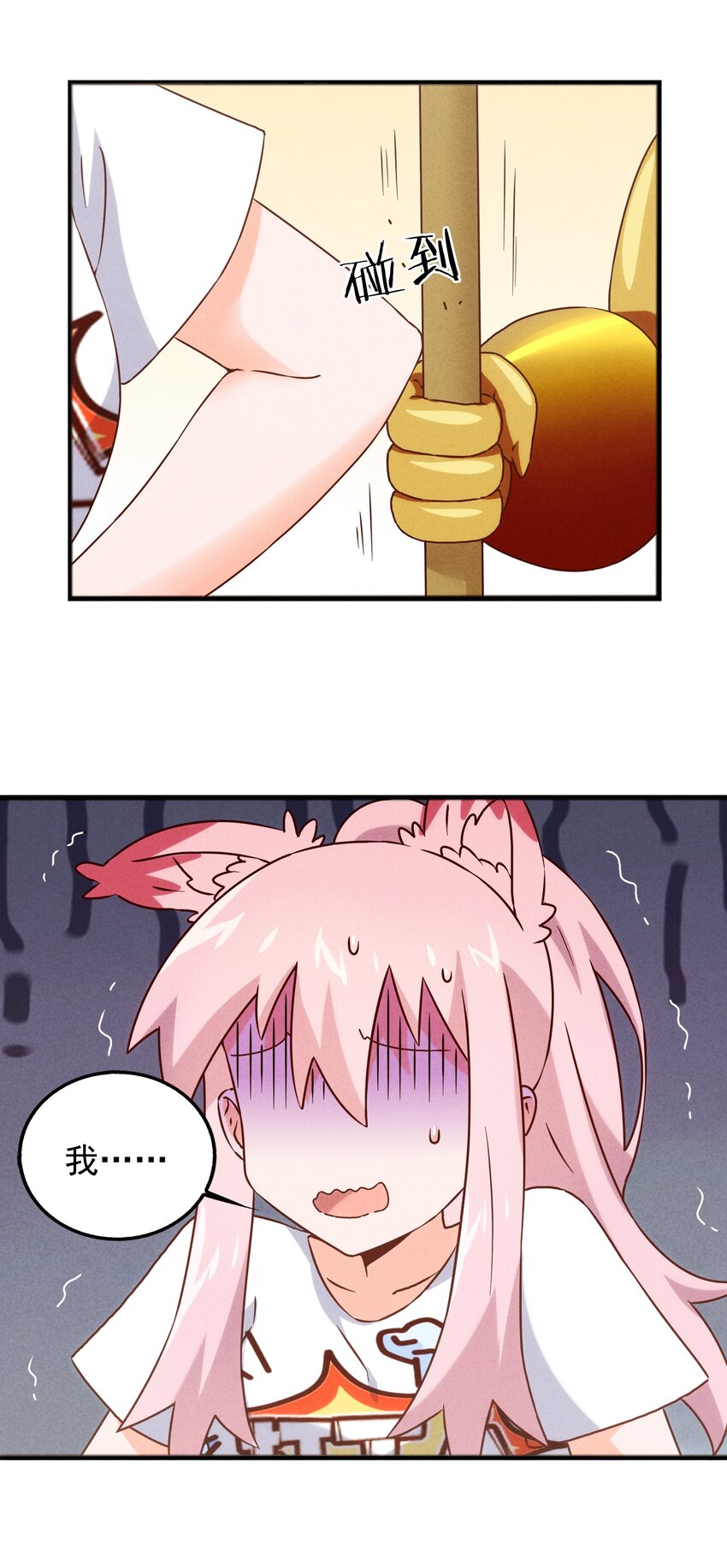 48 这样的赵公明(1/2)-第50话