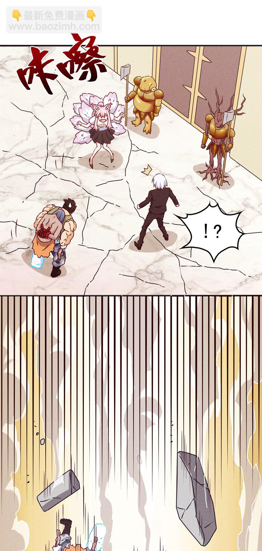 48 这样的赵公明(1/2)-第50话