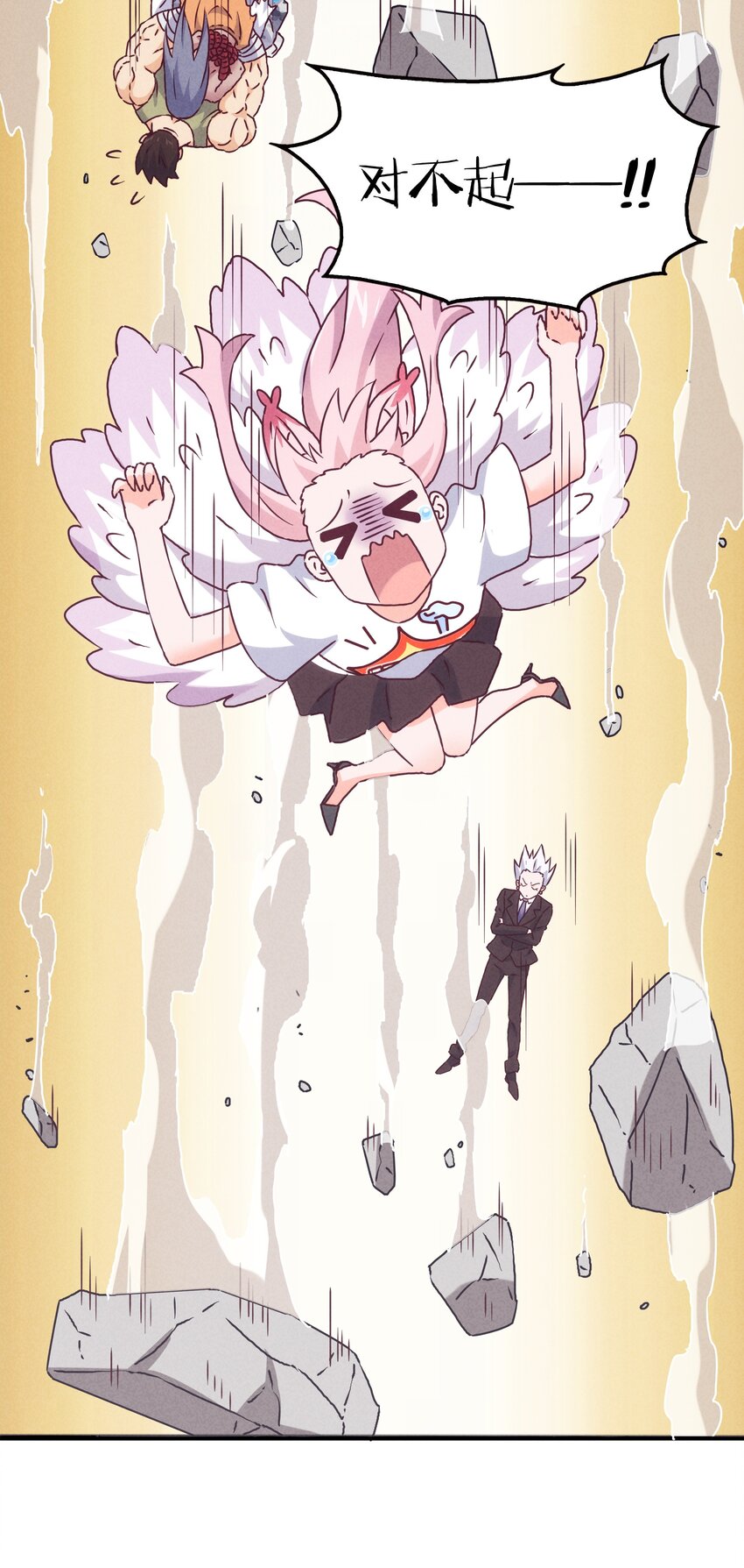 48 这样的赵公明(1/2)-第50话