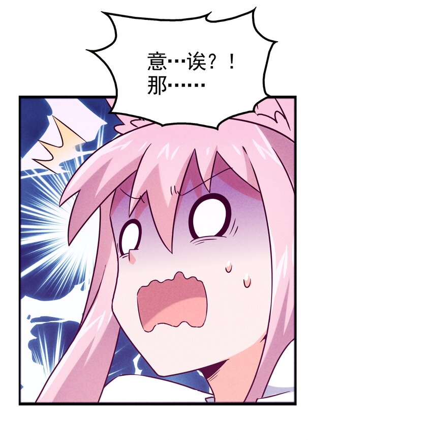 48 这样的赵公明(1/2)-第50话