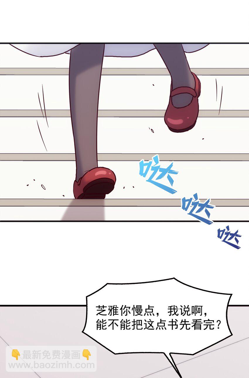 48 这样的赵公明(1/2)-第50话