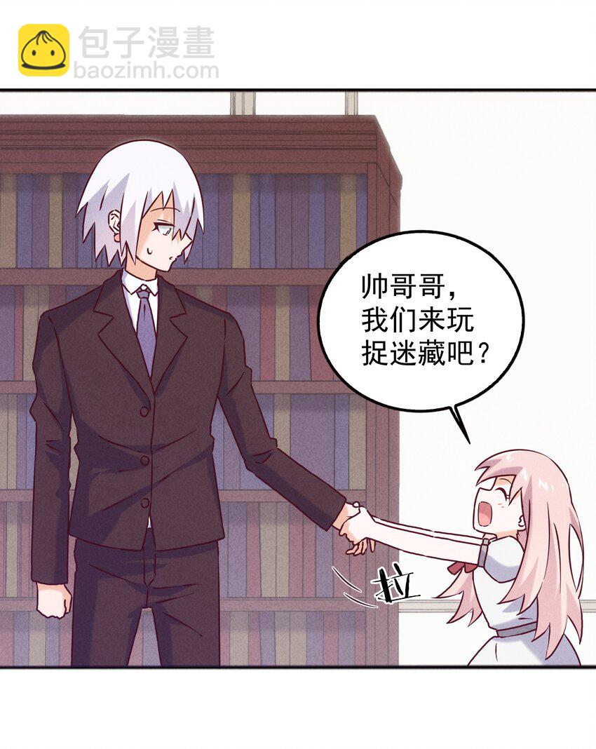 48 这样的赵公明(1/2)-第50话