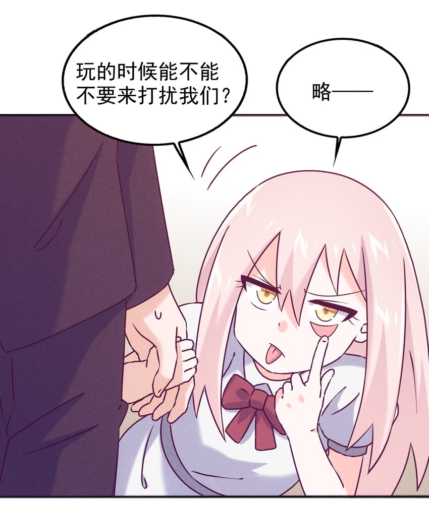 48 这样的赵公明(1/2)-第50话