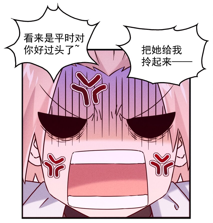 48 这样的赵公明(1/2)-第50话