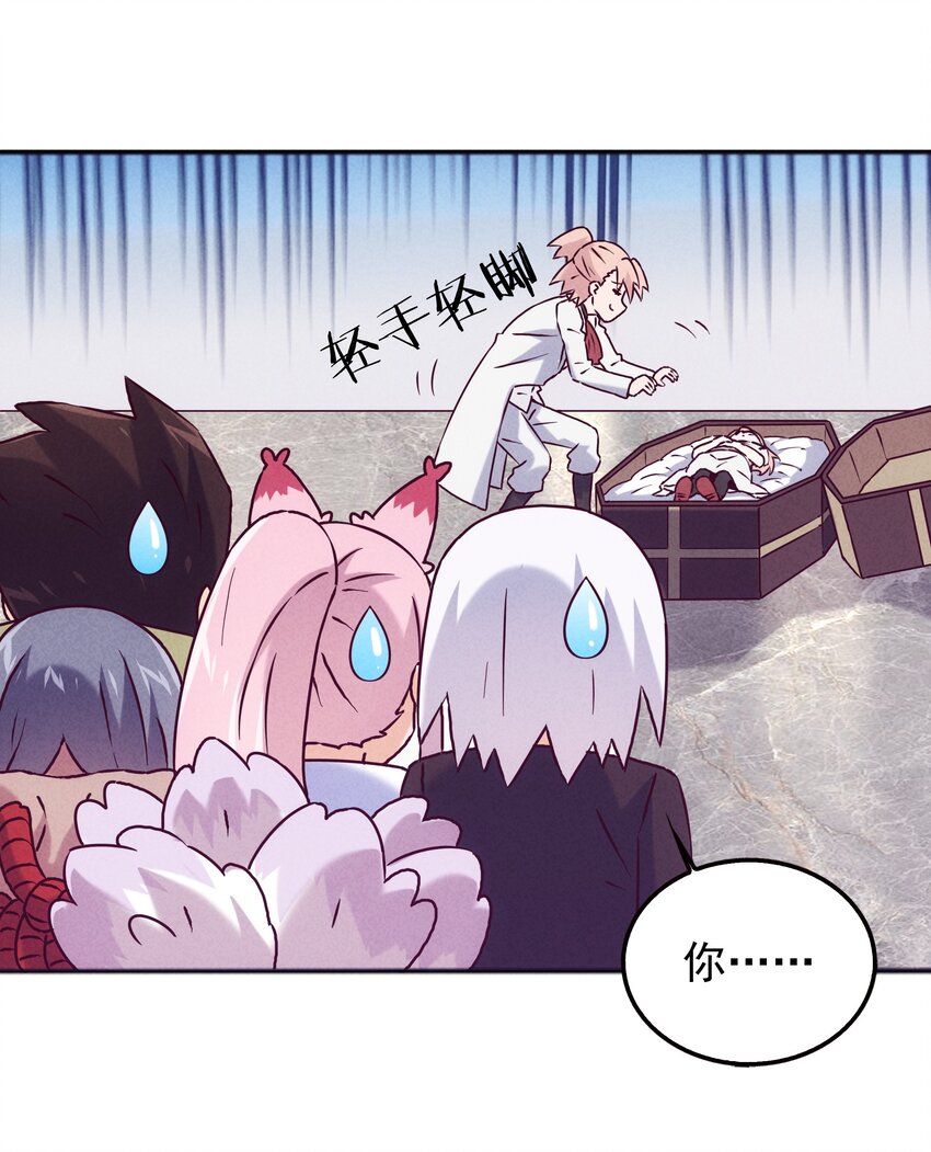 48 这样的赵公明(1/2)-第50话