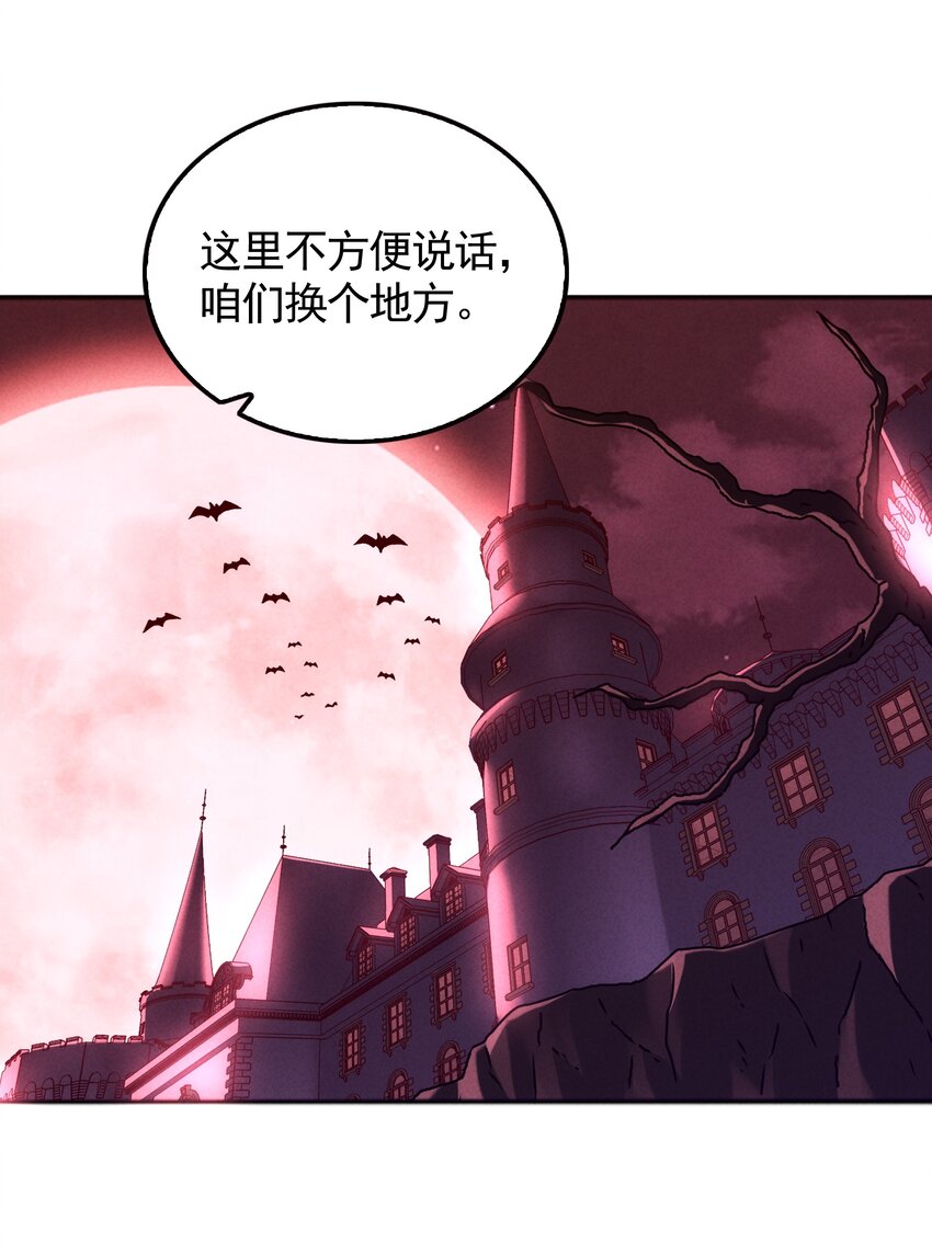 48 这样的赵公明(1/2)-第50话