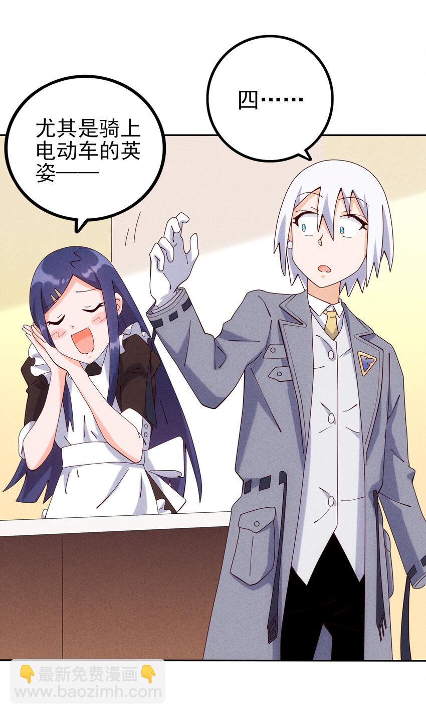 05 杨戬和哮天犬(1/2)-第6话