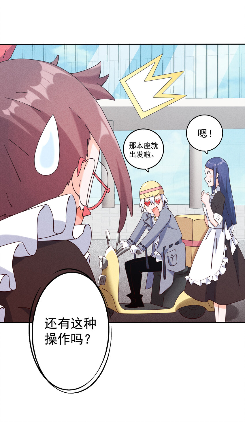 05 杨戬和哮天犬(1/2)-第6话