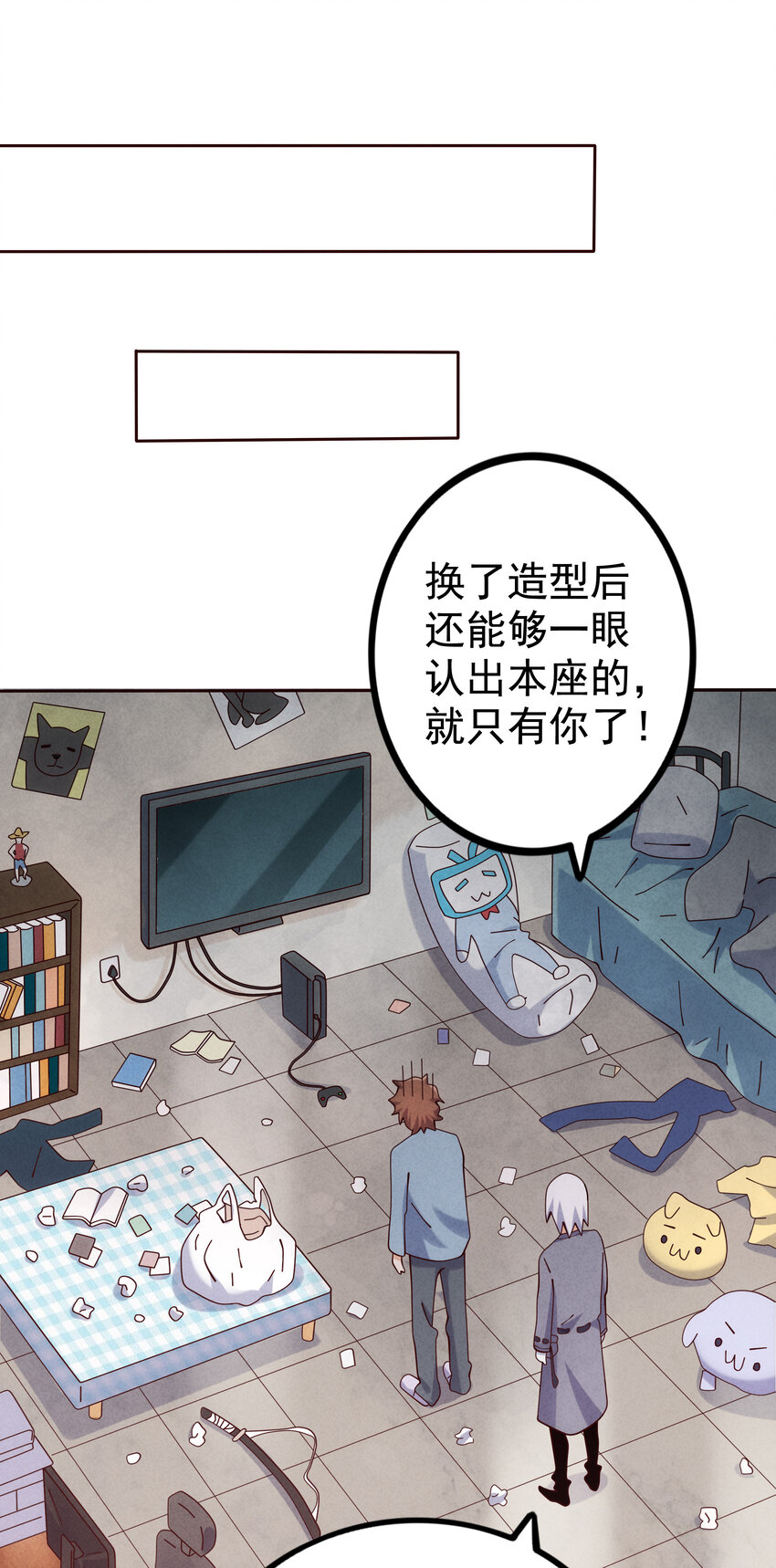 05 杨戬和哮天犬(1/2)-第6话