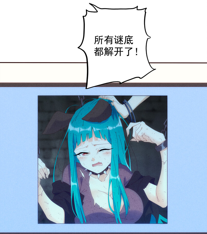 05 杨戬和哮天犬(1/2)-第6话