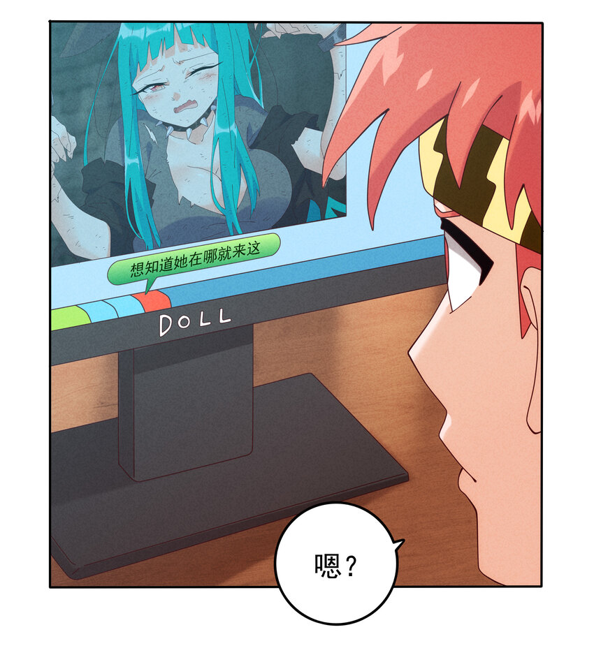 05 杨戬和哮天犬(1/2)-第6话