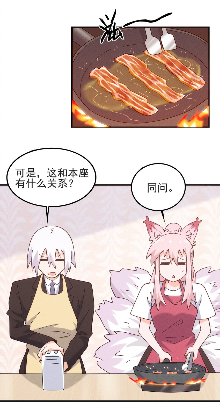 50 替身使来袭(1/2)-第52话