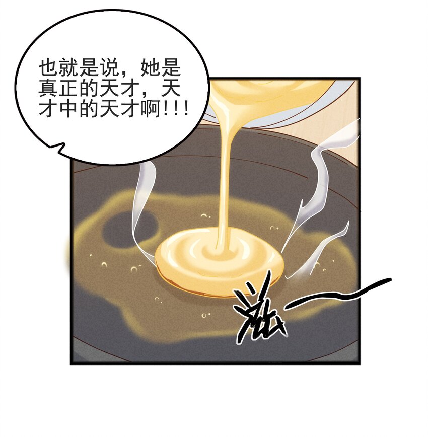 50 替身使来袭(1/2)-第52话