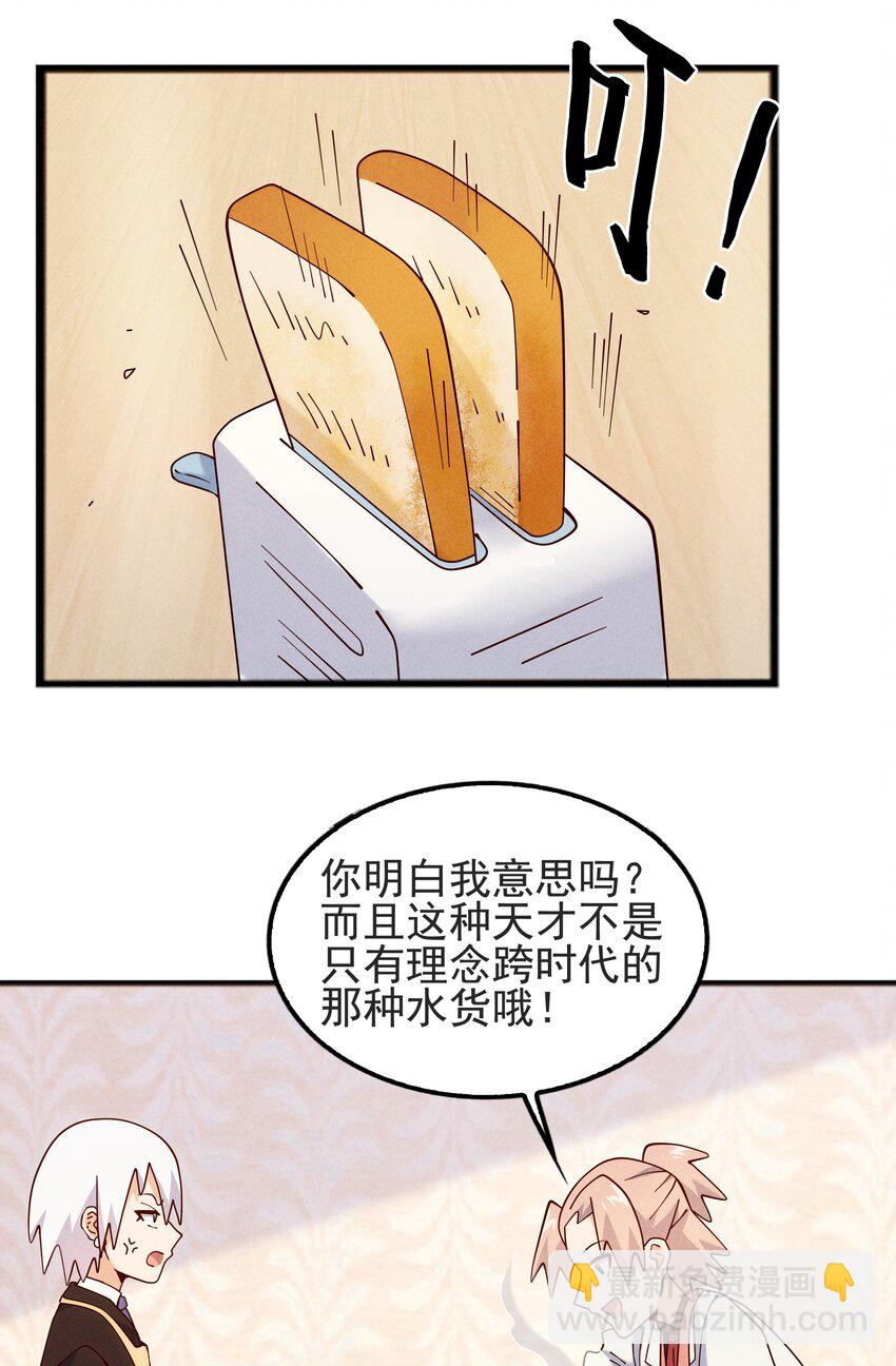 50 替身使来袭(1/2)-第52话