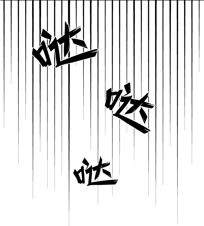 50 替身使来袭(1/2)-第52话