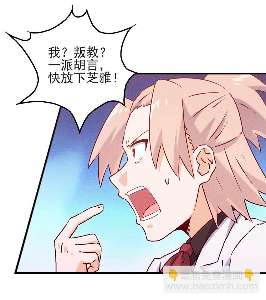 50 替身使来袭(1/2)-第52话