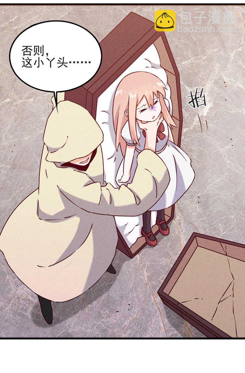 50 替身使来袭(1/2)-第52话