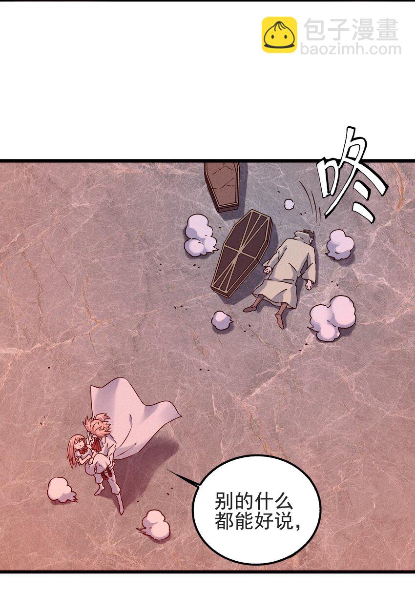 50 替身使来袭(1/2)-第52话