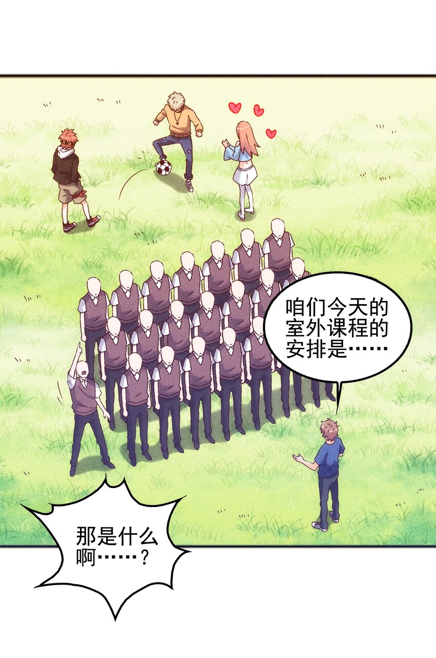 50 替身使来袭(1/2)-第52话