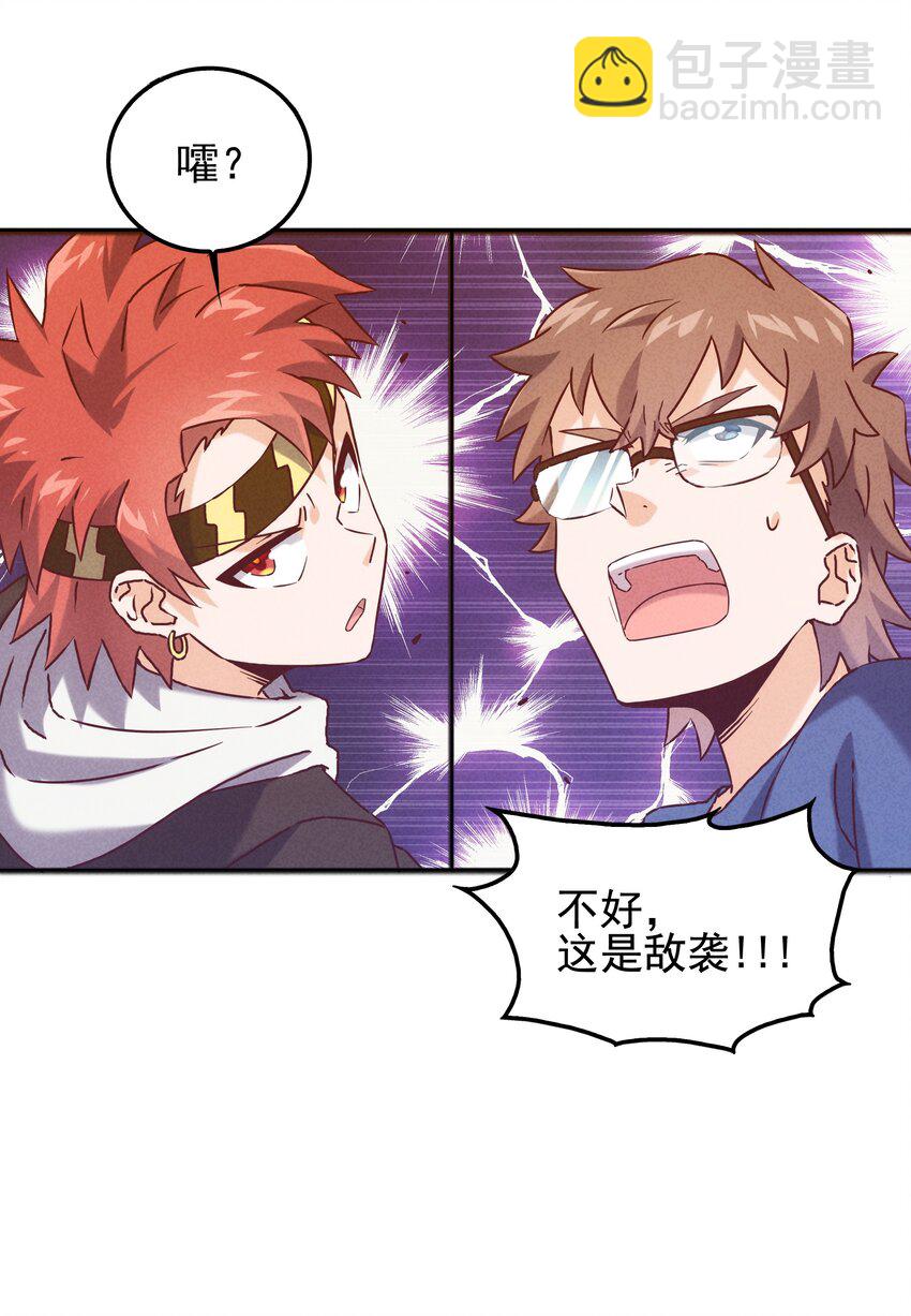 50 替身使来袭(1/2)-第52话