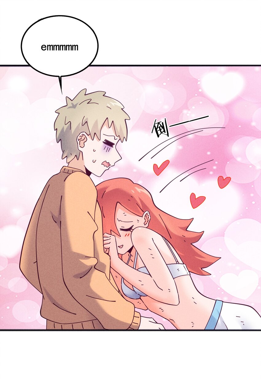 052 秋名山？邱鸣山！-第54话