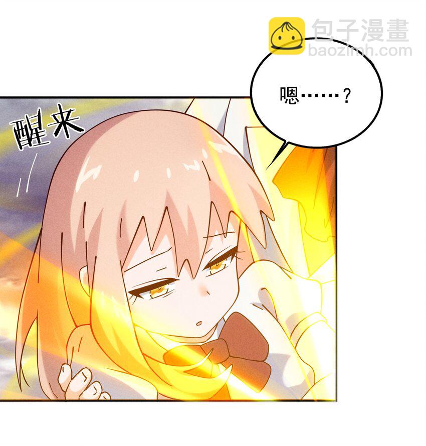052 秋名山？邱鸣山！-第54话