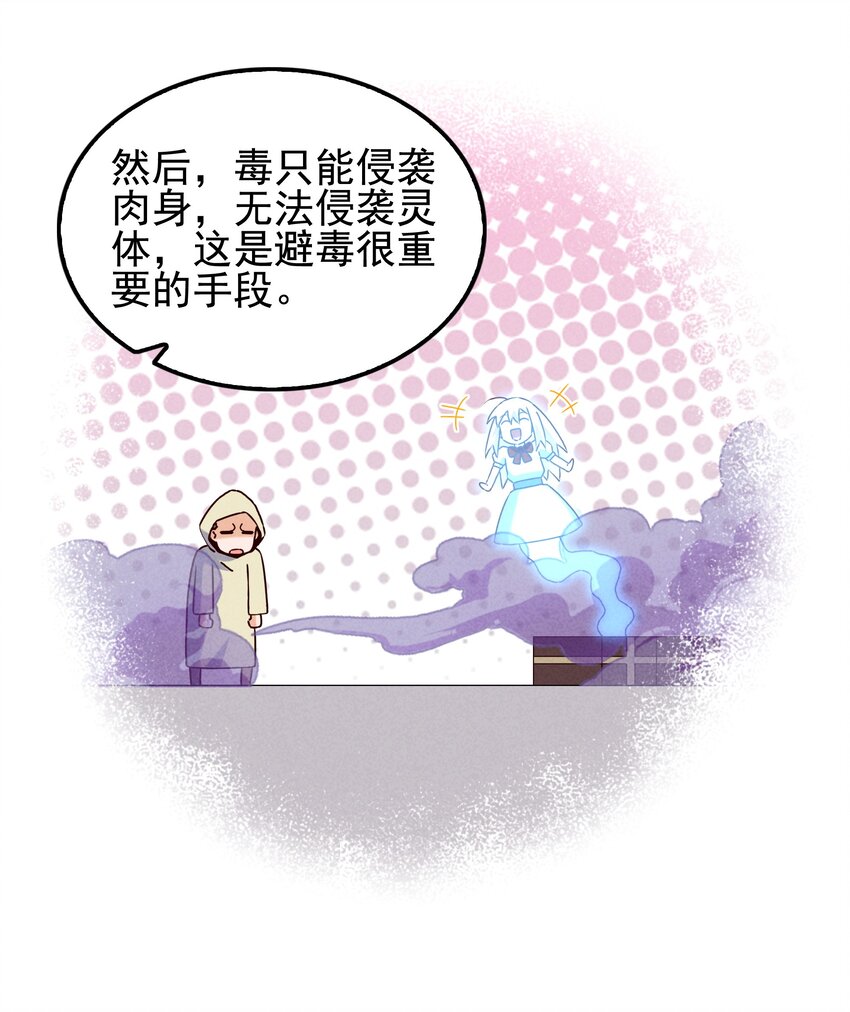 052 秋名山？邱鸣山！-第54话