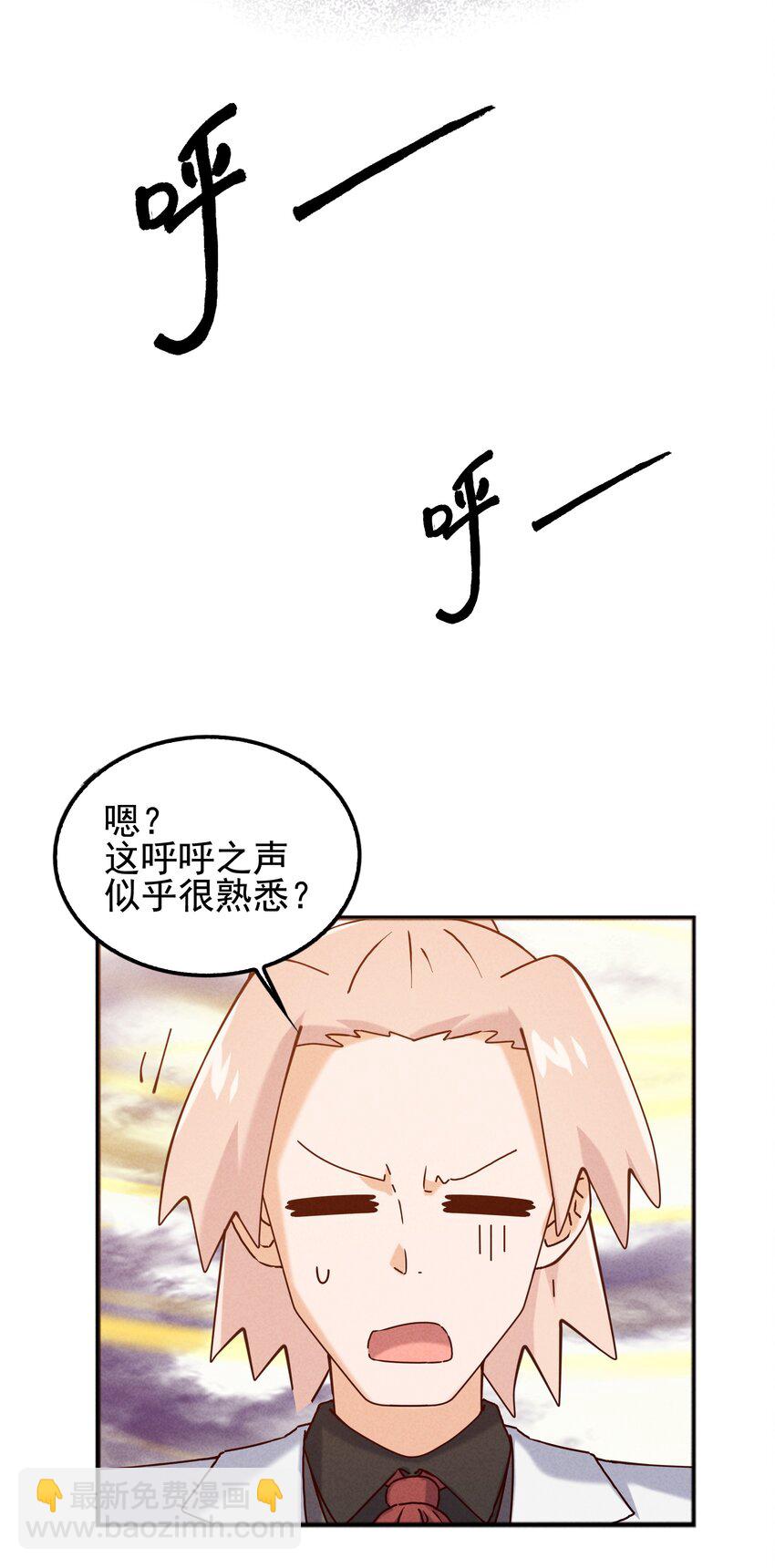 052 秋名山？邱鸣山！-第54话