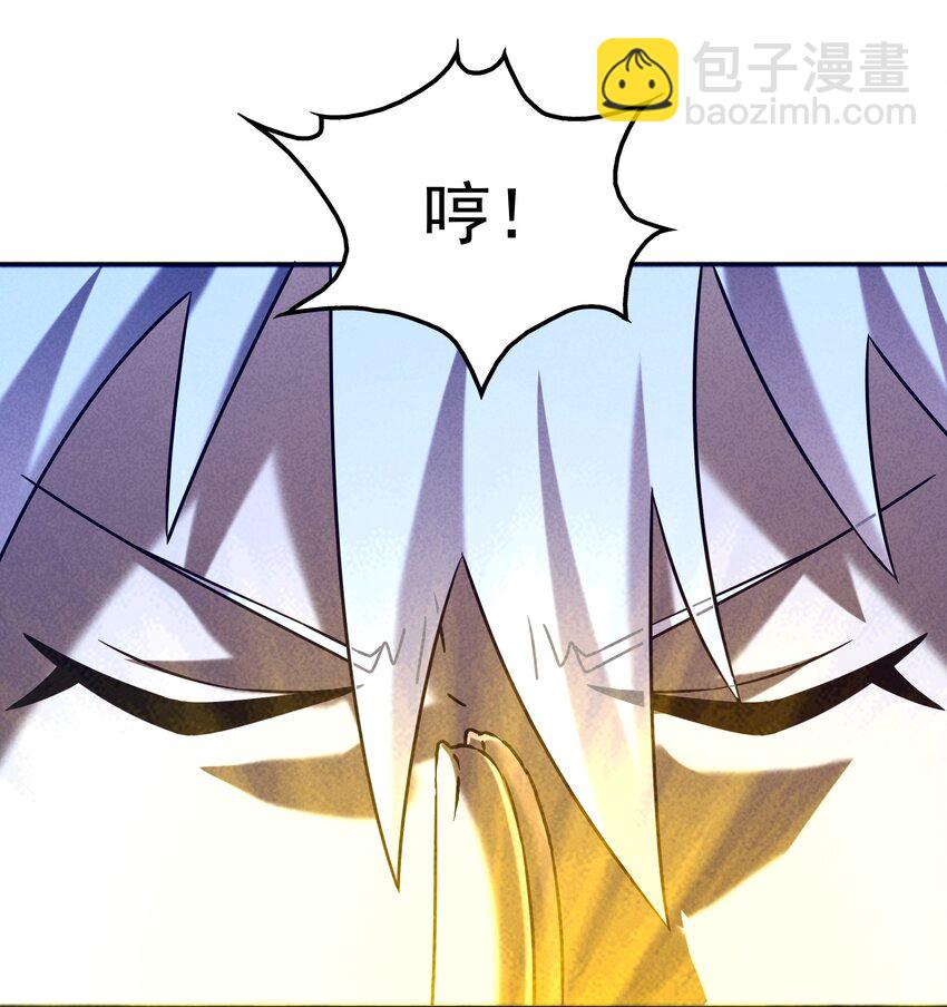 052 秋名山？邱鸣山！-第54话