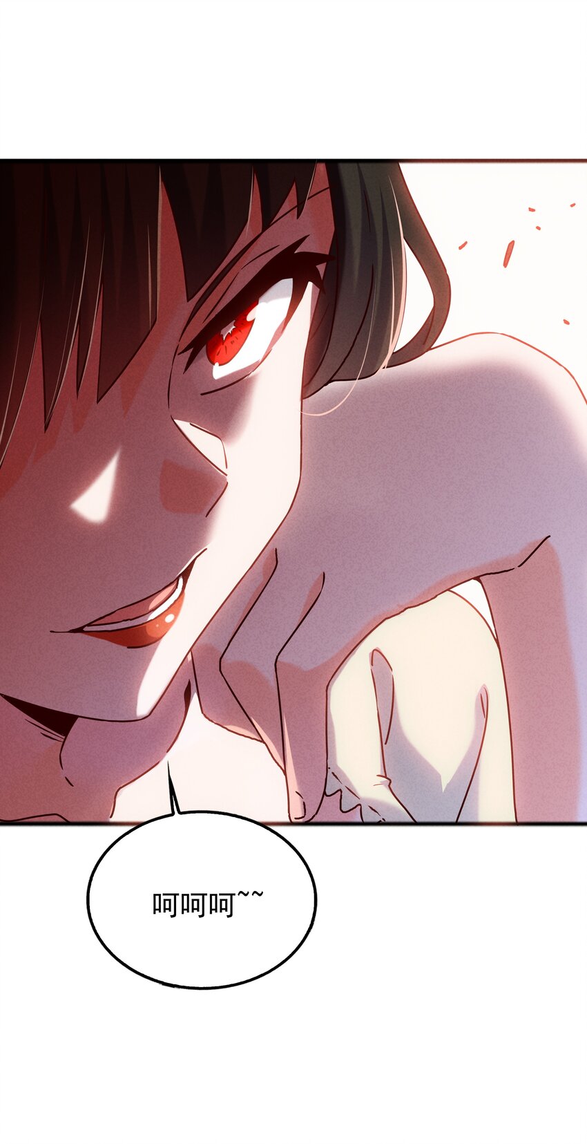 052 秋名山？邱鸣山！-第54话