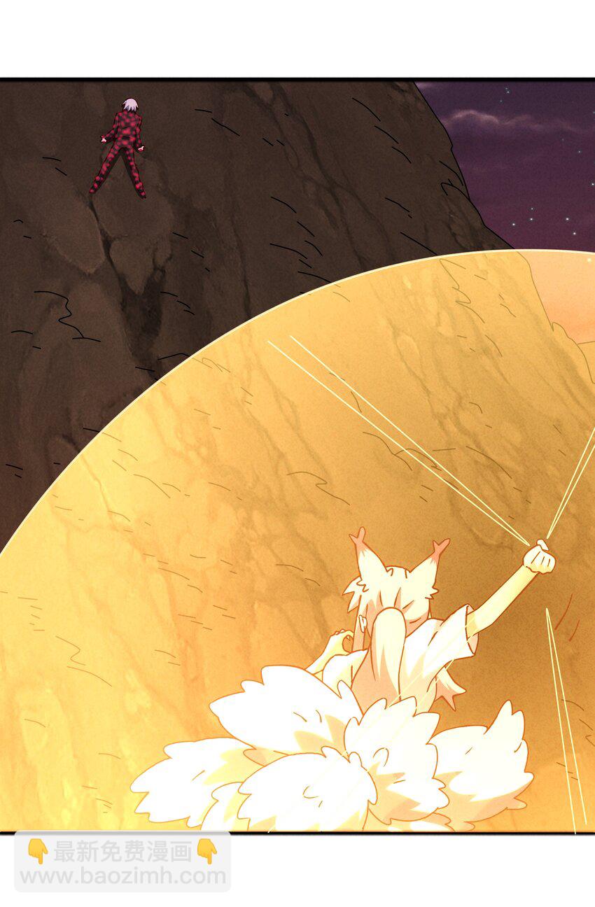 54 狐狸的奋斗-第56话