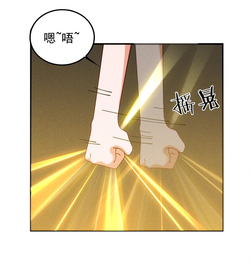 54 狐狸的奋斗-第56话