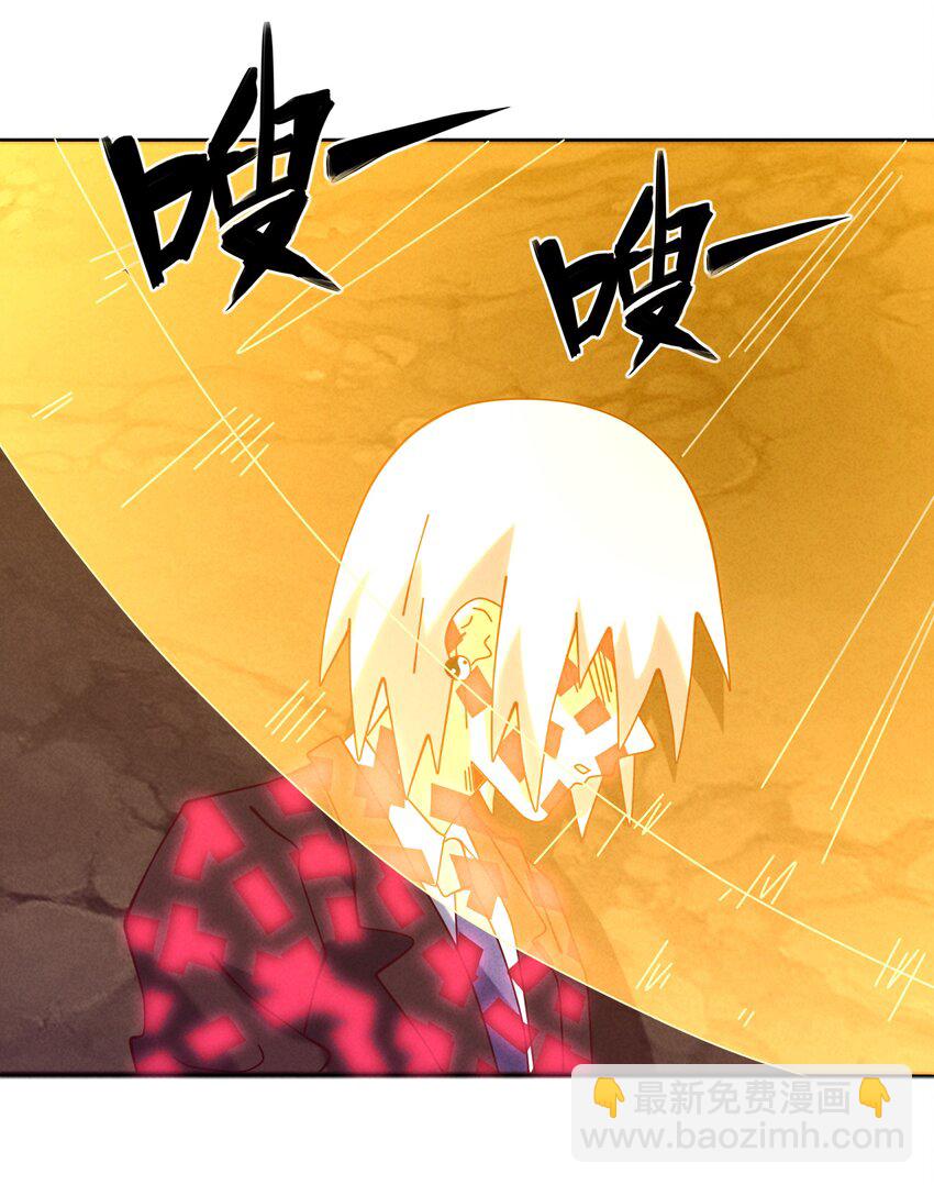 54 狐狸的奋斗-第56话