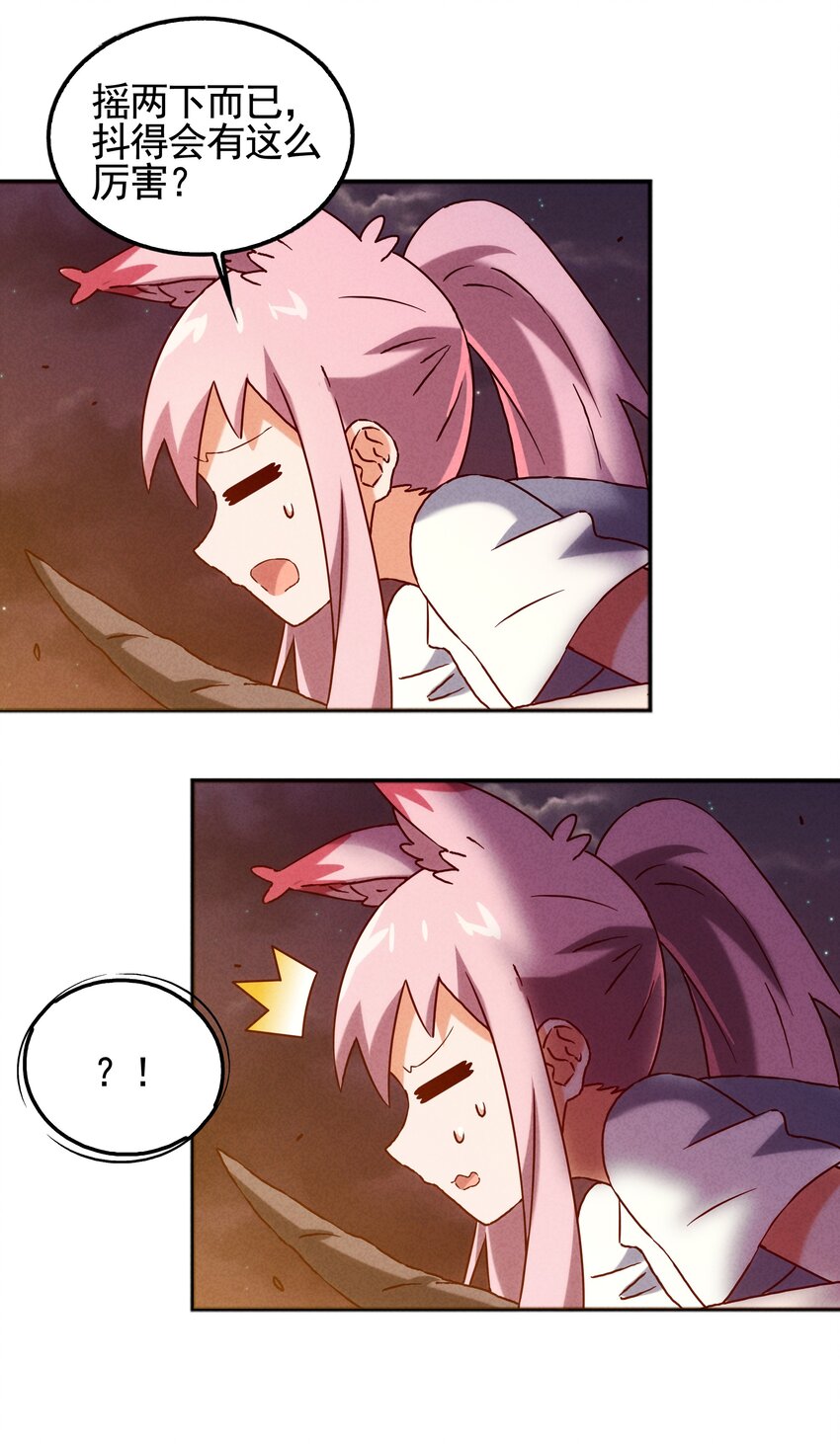 54 狐狸的奋斗-第56话