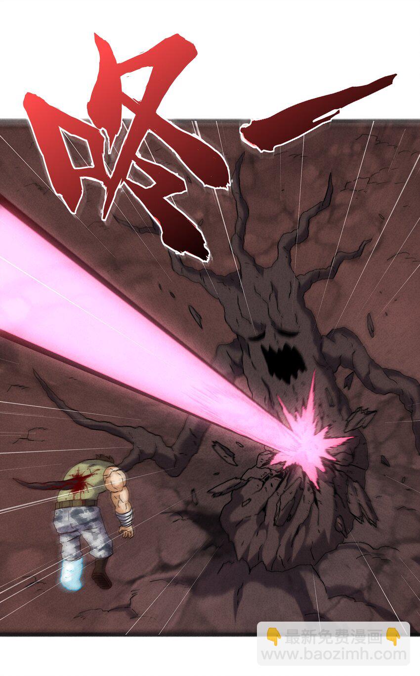 54 狐狸的奋斗-第56话